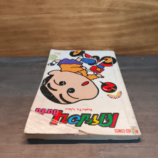 เครยอนชินจัง เล่ม 2 รูปที่ 4