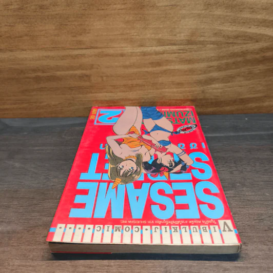 SESAME STREET เซซามี่ สตรีท เล่ม 2 รูปที่ 4