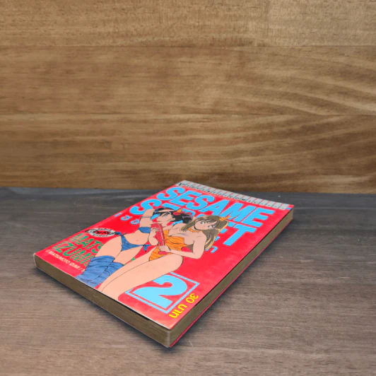 SESAME STREET เซซามี่ สตรีท เล่ม 2 รูปที่ 3