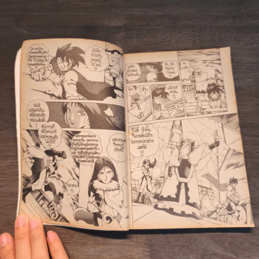 อัศวินบัลลังก์เดือด เล่ม 5 รูปที่ 8