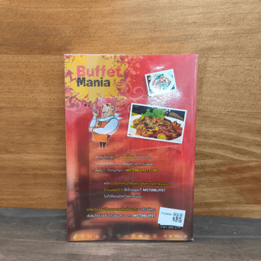 บุฟเฟต์มาเนีย ร้านดีๆจากมิสเตอร์บุฟเฟต์ - มิสเตอร์บุฟเฟต์ รูปที่ 5