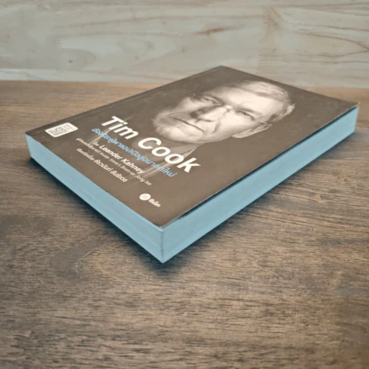 TIM COOK อัจฉริยะผู้พาแอปเปิลสู่อนาคตใหม่ - Leander Kahney (ลีนเดอร์ เคนีย์) รูปที่ 3
