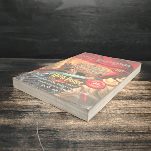 Harry Potter แฮร์รี่ พอตเตอร์ กับห้องแห่งความลับ - J.K.Rowling รูปที่ 4
