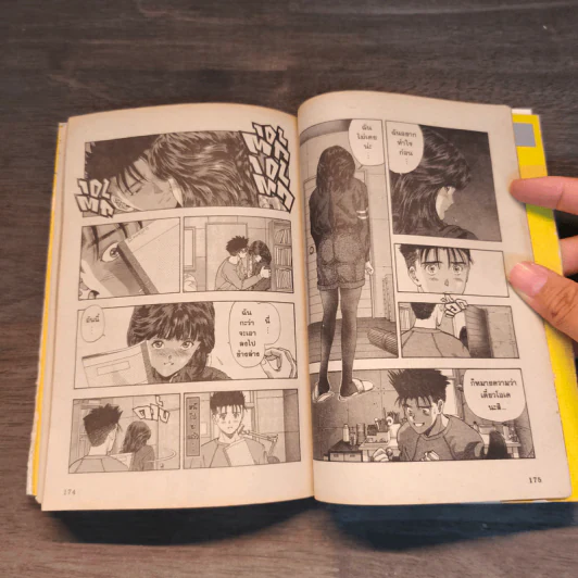 VIDEO GIRL วิ ดี โอ เกิร์ล เล่ม 8 รูปที่ 9