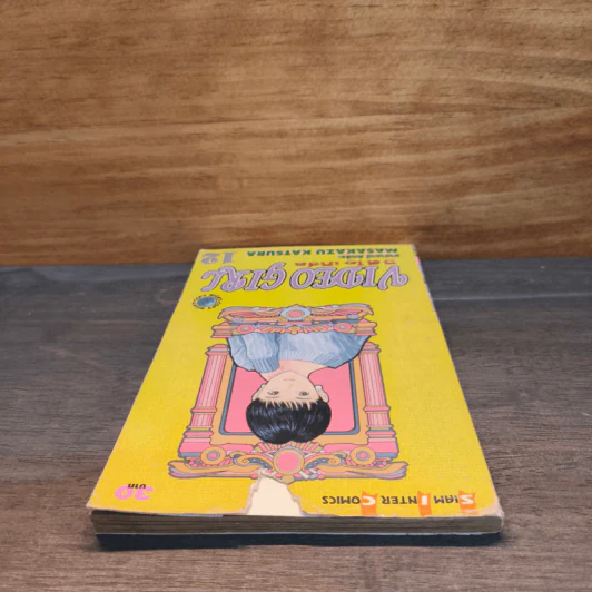 VIDEO GIRL วิ ดี โอ เกิร์ล เล่ม 12 รูปที่ 4
