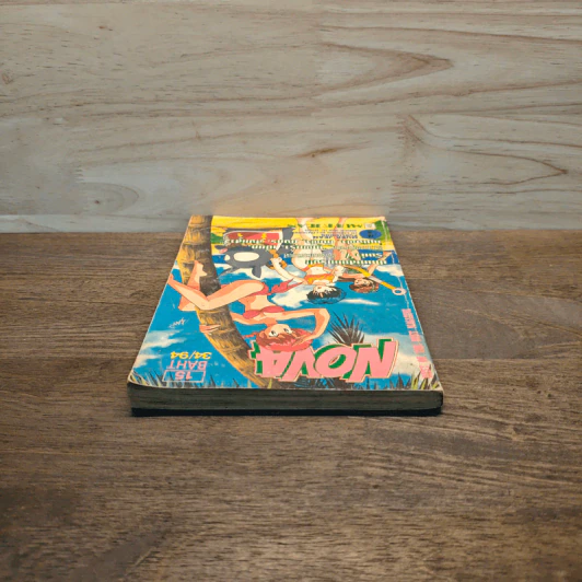 Nova 34/94 รูปที่ 4