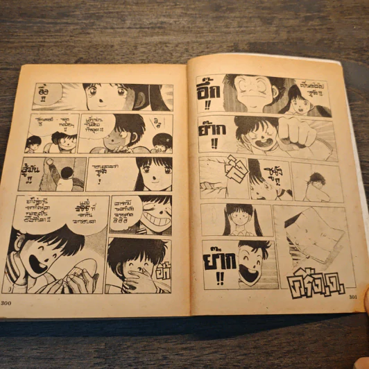 TiME TiME ไทม์ ไทม์ รูปที่ 7