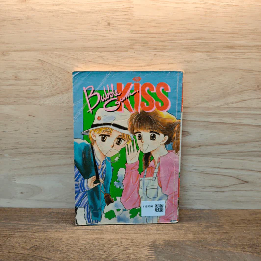 Bubble Gum Kiss รูปที่ 5
