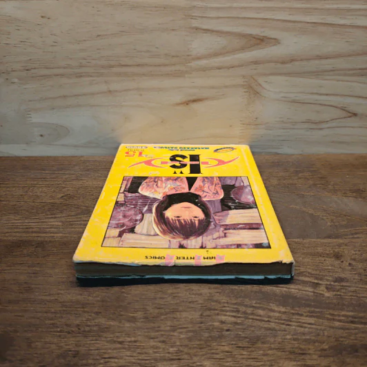 I's ไอส์ เล่ม 15 - มาซากาสุ คัตสึระ (Masakazu Katsura) รูปที่ 4