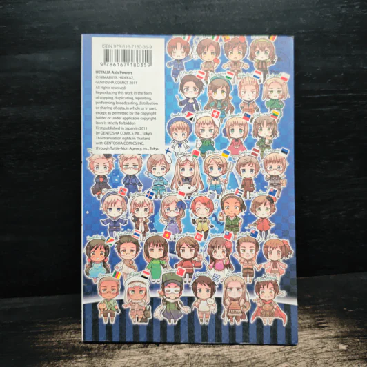 พลังอักษะเฮตาเลีย Axis Powers Hetalia เล่ม 4 รูปที่ 2