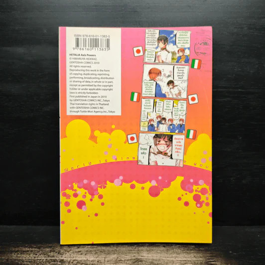 Hetalia: Axis Powers เล่ม 3 - Hidekaz Himaruya รูปที่ 2