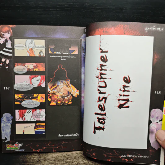 คู่มือเกมส์ Tales Runner คัมภีร์เทพ เล่ม 4 รูปที่ 10