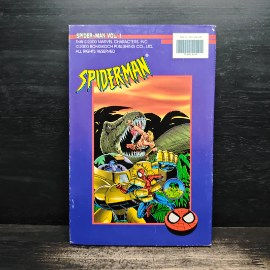 Spider-Man สไปเดอร์แมน ภาคใหม่ เล่ม 1 รูปที่ 2