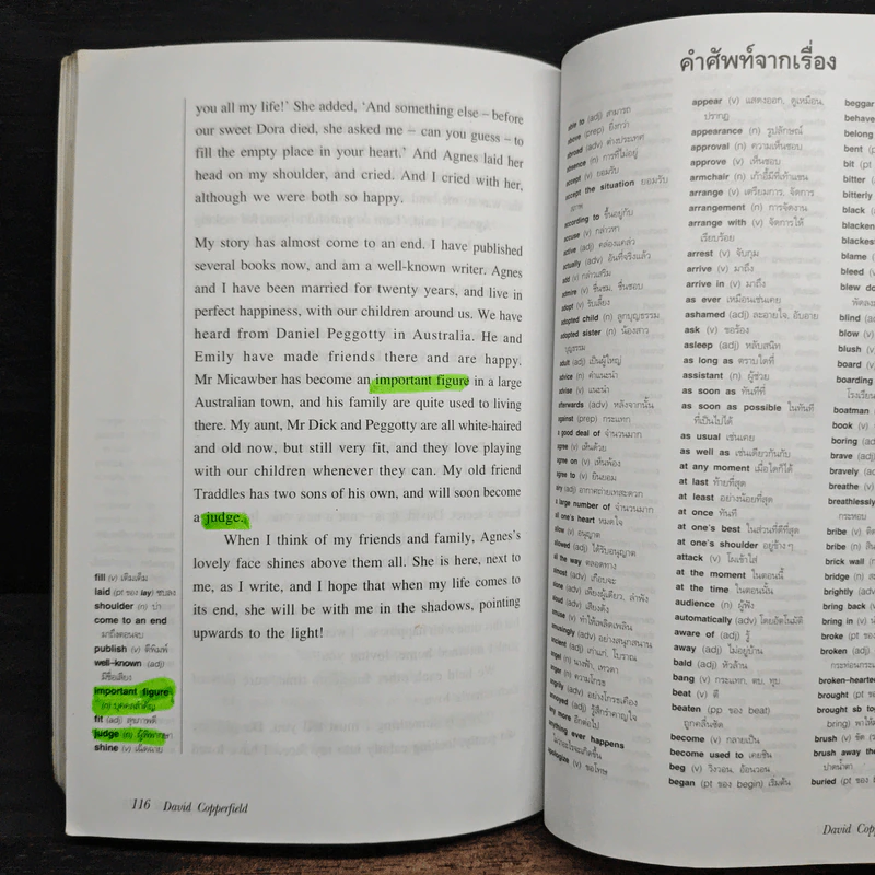 เดวิด คอปเปอร์ฟืลด์ ผู้ไม่ยอมแพ้โชคชะตา Oxford Bookworms Stage 5 รูปที่ 11