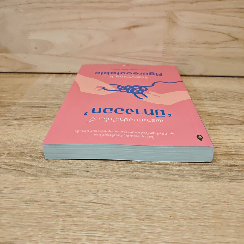 เพราะทุกอย่างในโลกนี้มีทางออก Everything is Figureoutable - Marie Forleo รูปที่ 4