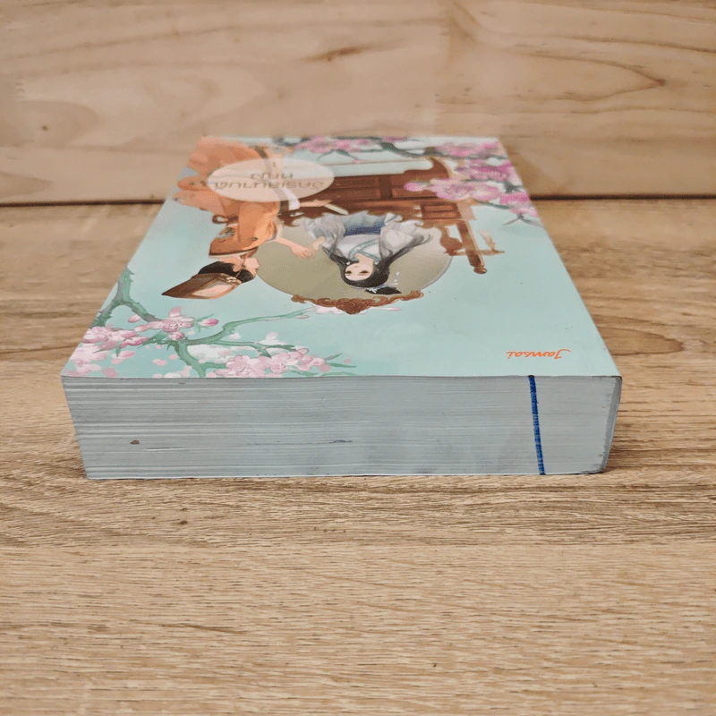 อัครเสนาบดีหญิง เล่ม 1 - เทียนหรูอวี้ รูปที่ 4