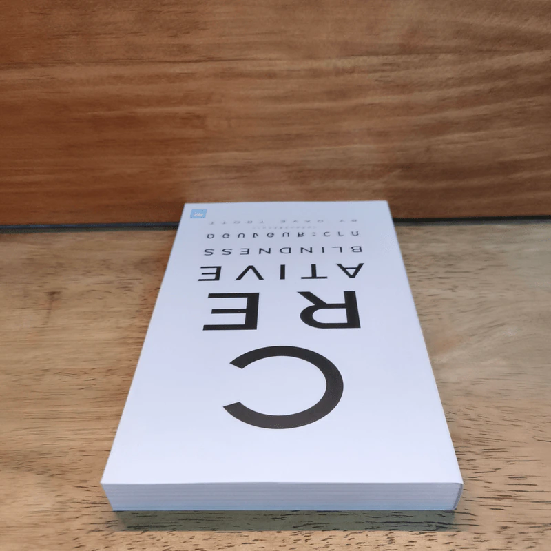 ภาวะสมองบอด (พร้อมวิธีรักษา) CREATIVE BLINDNESS - Dave Trott (เดฟ ทรอตต์) รูปที่ 4
