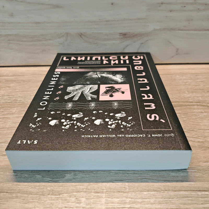 วิทยาศาสตร์แห่งความเหงา Loneliness - John T. Cacioppo, William Patrick รูปที่ 4
