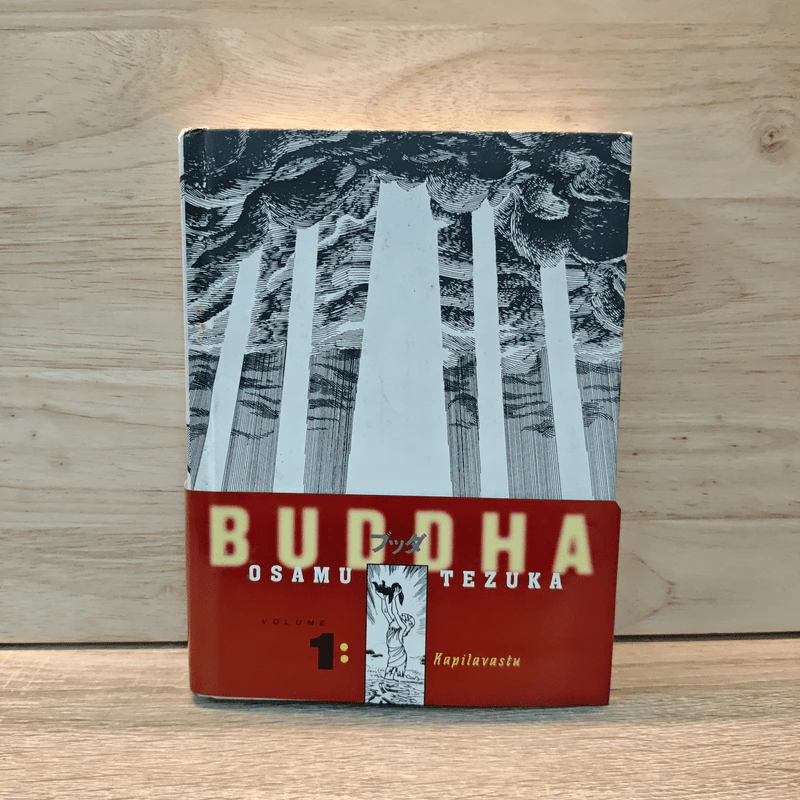 Buddha Vol.1 - Osamu Tezuka รูปที่ 1