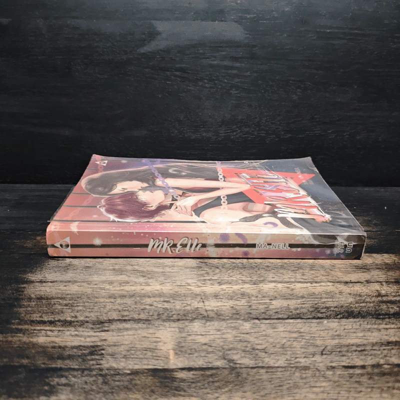 MK.Elle - Me-Nell รูปที่ 3