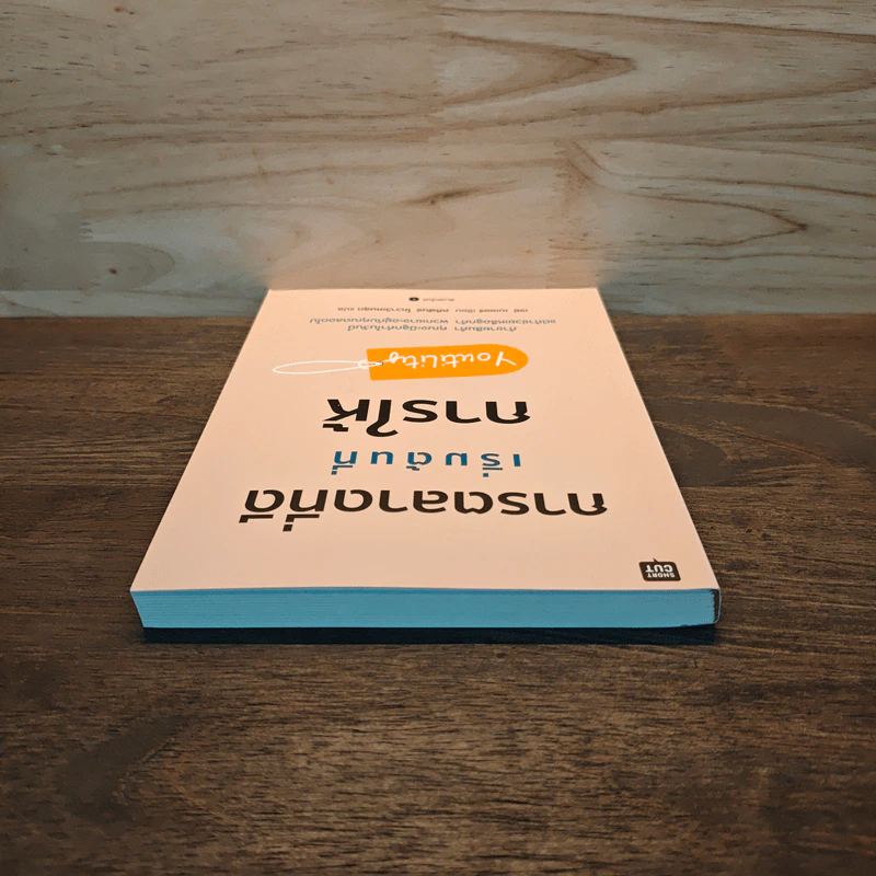 การตลาดที่ดีเริ่มต้นที่การให้ - JAY BAER (เจย์ เบเออร์) รูปที่ 4