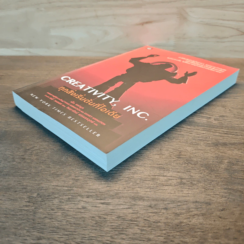 Creativity, Inc. ทุกสิ่งเริ่มต้นที่ไอเดีย - Ed Catmull (เอ็ด แคทมูล), Amy Wallace (เอมี่ วอลเลซ) รูปที่ 3