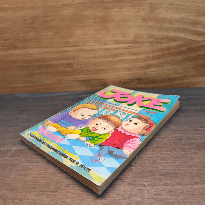 JOKE เล่ม 5 รูปที่ 3