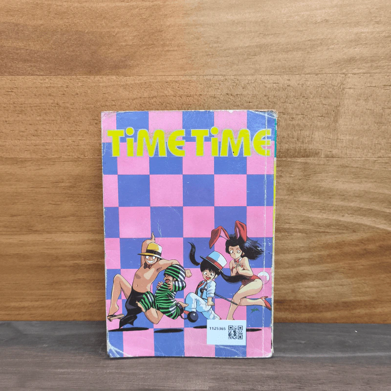 TiME TiME ไทม์ ไทม์ เล่ม 2 รูปที่ 5
