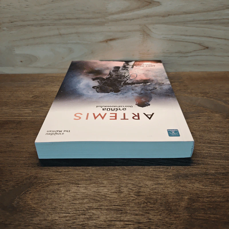 อาร์ทิมิส ปิดดาวล่าสองแสนไมล์ - Andy Weir รูปที่ 4