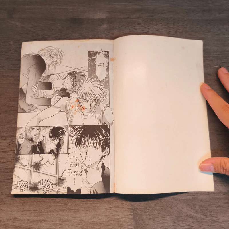ZEUS เซอุส เล่ม 1 รูปที่ 8