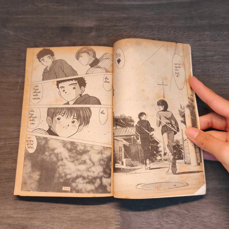 Chara ชาร่า เล่ม 2 รูปที่ 8