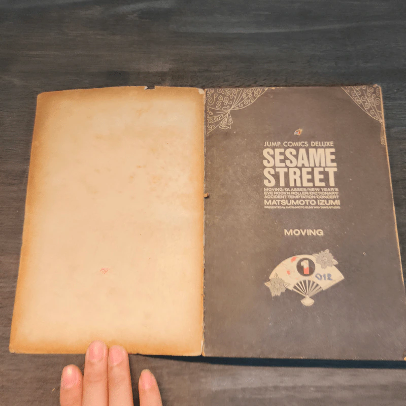 SESAME STREET เซซามี่ สตรีท เล่ม 1 รูปที่ 6