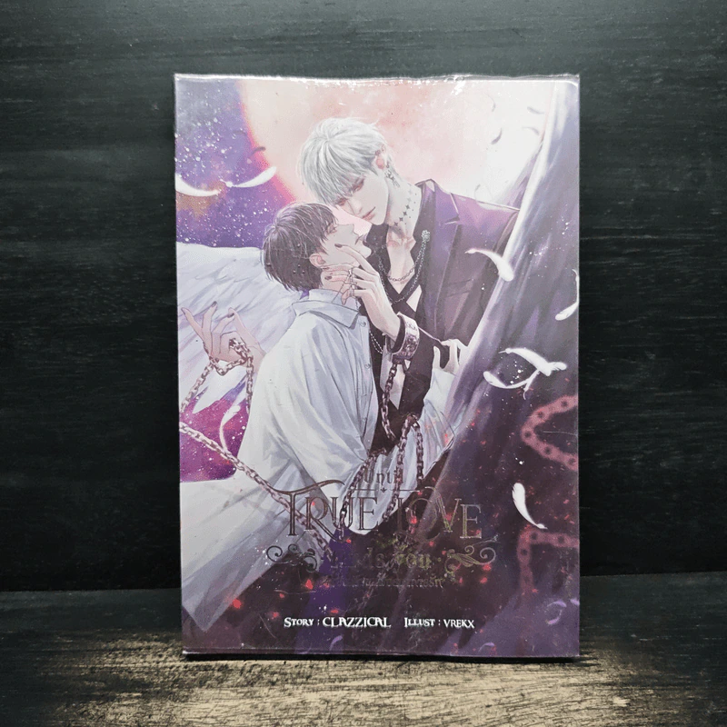 คำสาปร้าย...พันธนาการรัก Until true love finds you - CLAZZICAL รูปที่ 1