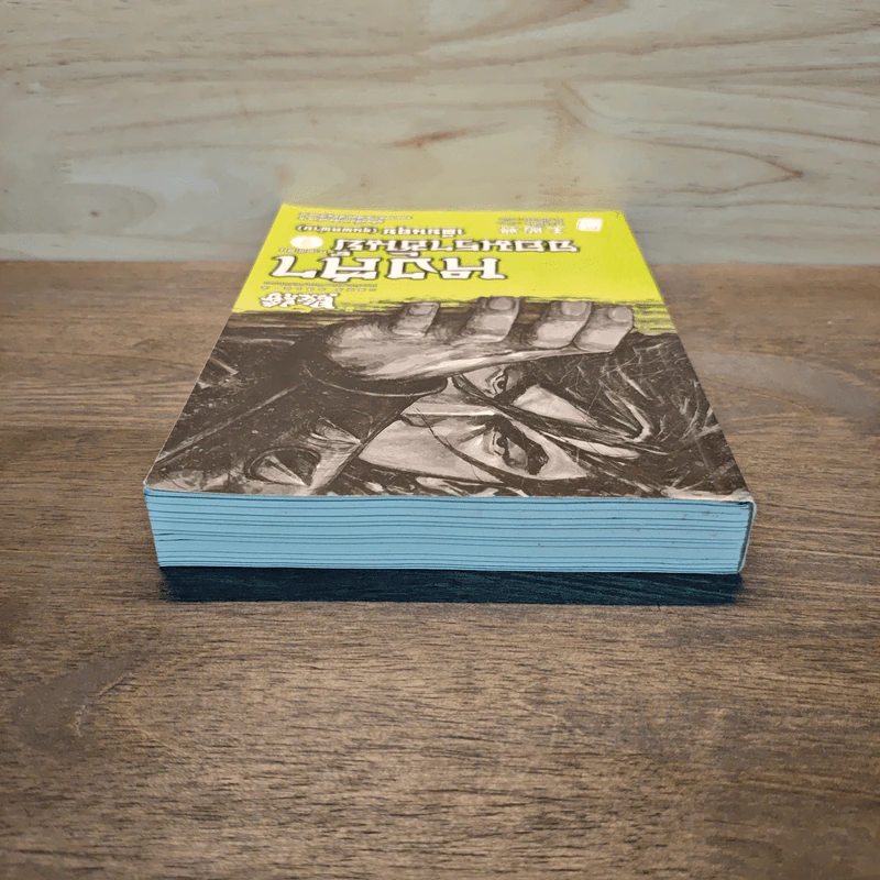 หงสาจอมราชันย์ ภาคพิเศษ เล่ม 7 - Wang Yi Xing (หวังอี๋ซิง) รูปที่ 4
