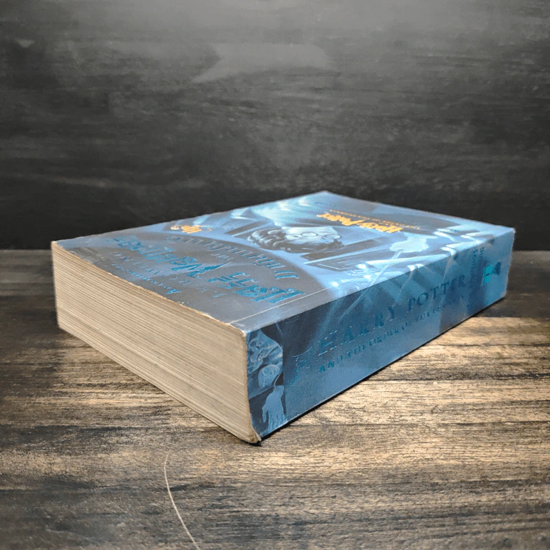 Harry Potter แฮร์รี่ พอตเตอร์ กับภาคีนกฟีนิกซ์ - J.K.Rowling รูปที่ 5