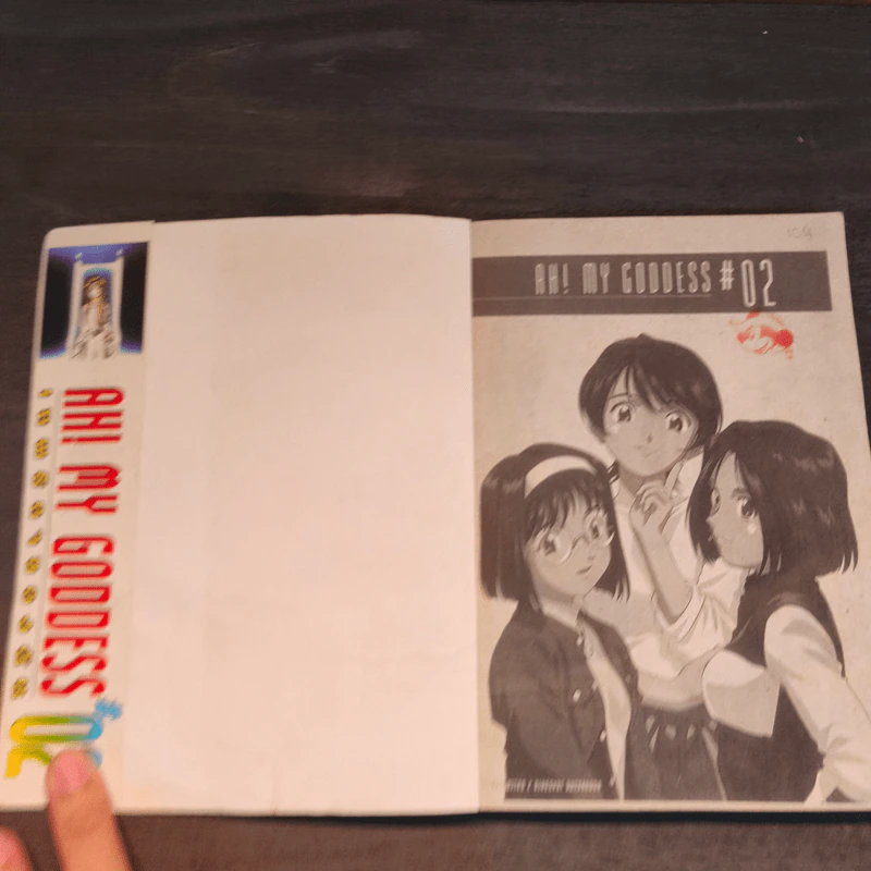 Ah! My Goddess โอ้! เทพธิดา เล่ม 2 รูปที่ 6