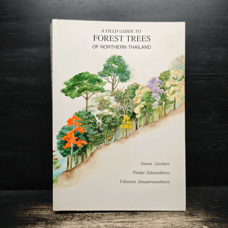 Afield Guide to Forest Trees of Northern Thailand รูปที่ 1