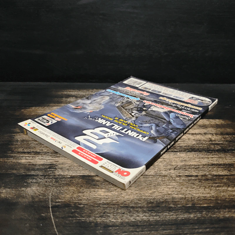 Point Blank Official Guide Book Volume 5 รูปที่ 5