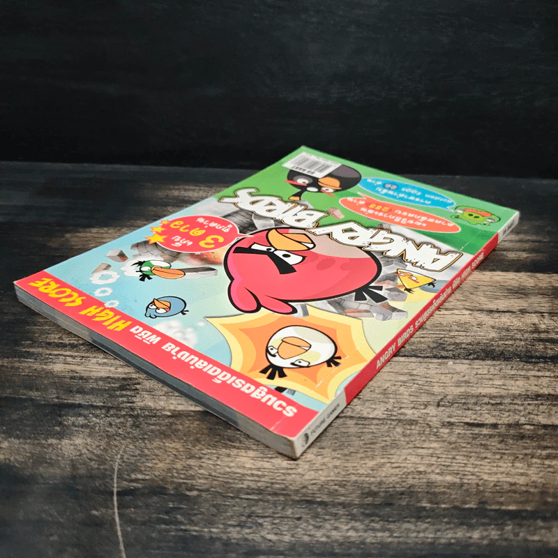 หนังสือ คู่มือเกม Angry Birds รูปที่ 6