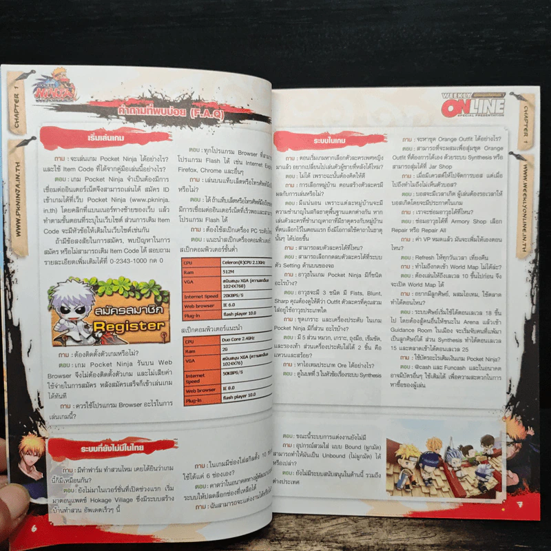 คู่มือเฉลยเกม POCKET NINJA รูปที่ 7