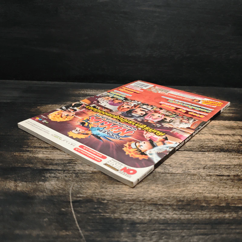 คู่มือเฉลยเกม POCKET NINJA รูปที่ 5