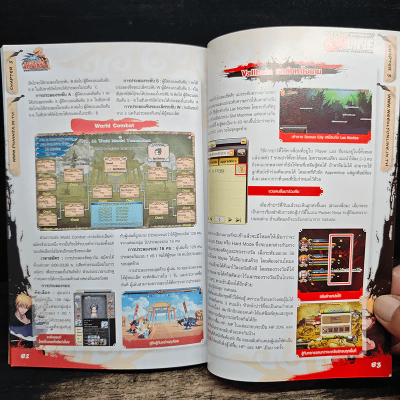 คู่มือเฉลยเกม POCKET NINJA รูปที่ 10