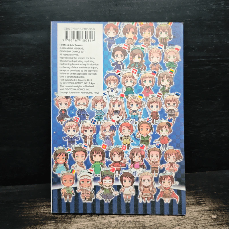 พลังอักษะเฮตาเลีย Axis Powers Hetalia เล่ม 4 รูปที่ 2