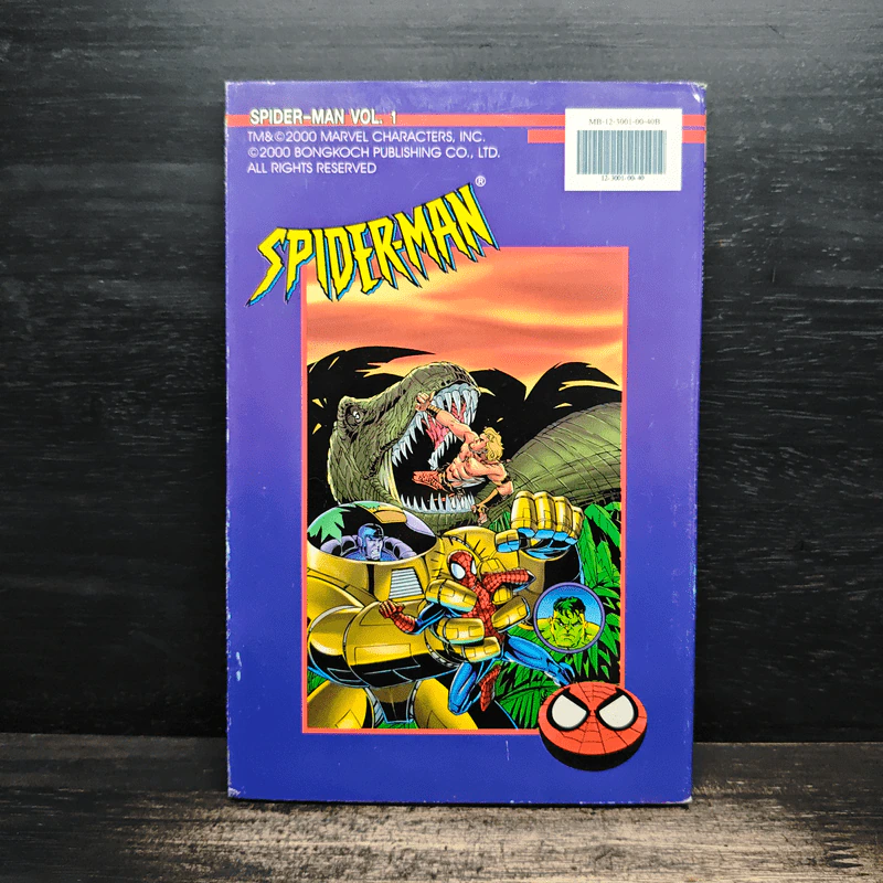 Spider-Man สไปเดอร์แมน ภาคใหม่ เล่ม 1 รูปที่ 2