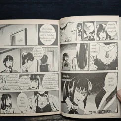 การ์ตูน Theater ตีตั๋วไปตาย - ภาคินัย รูปที่ 9