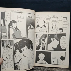การ์ตูน Theater ตีตั๋วไปตาย - ภาคินัย รูปที่ 8