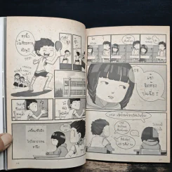 Grayscale - มุนินทร์ สายประสาท รูปที่ 8