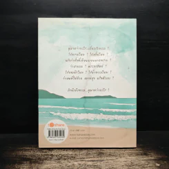 i.sea.u - มุนินฺ รูปที่ 2