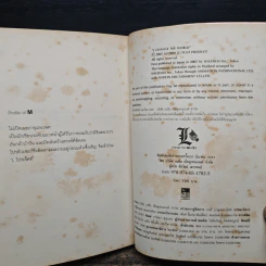 L change the World written by M  (Death Note) รูปที่ 10