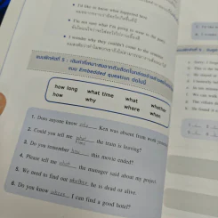 พิชิต TOEIC 900++ - ดร.ณัฐวิภา วิริยา รูปที่ 11